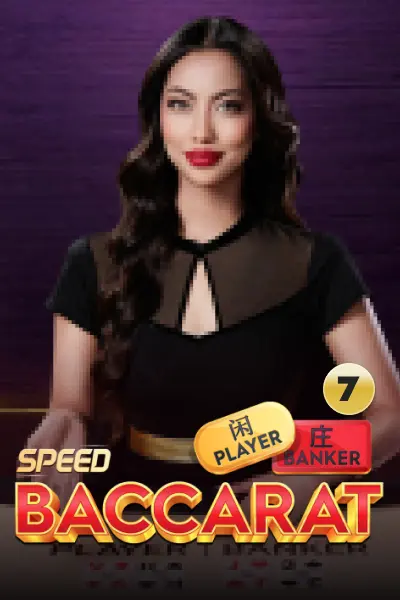 Speed Baccarat 7